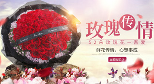 山东青岛平度市田庄镇东吴家屯村鲜花速递
